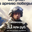 3,1 млн. рублей единовременно при заключении контракта в Татарстане! - Новости Зеленодольска