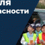 Во время «Недели безопасности»  автоинспекторы проводят масштабные рейды - Новости Зеленодольска