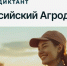 Татарстан присоединится ко Всероссийскому агродиктанту - Новости Зеленодольска