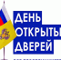 «День открытых дверей» для предпринимателей в Зеленодольском территориальном отделе Управления Роспотребнадзора по Республике Татарстан - Зеленодольский район