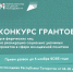 Минмолодежи Татарстана объявило грантовый конкурс для граждан - Новости Зеленодольска