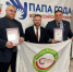 Житель Зеленодольска стал «Папой года» - Новости Зеленодольска