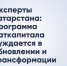 Актуализация маткапитала: мнение экспертов из Татарстана - Новости Зеленодольска