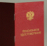 Средний размер пенсии в России достиг суммы в 25,2 тыс. рублей - Новости Зеленодольска