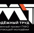Стартует новый сезон проекта ПФО «МолоТ» - Зеленодольский район
