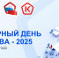 Неделя качества - Зеленодольский район