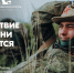 Помнить — значит жить. Присоединяйся к Поисковому движению России! - Зеленодольский район