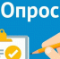 Зеленодольцев приглашают принять участие в опросе «Спрос на партнерские (исламские) финансовые услуги со стороны бизнеса Республики Татарстан» - Зеленодольский район