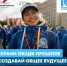 Стань Волонтёром Победы — живи памятью, действуй во имя будущего! - Новости Зеленодольска