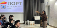 В Зеленодольском молодежном центре «ПОРТ» прошла встреча старшеклассников с ассоциацией предприятий малого и среднего бизнеса РТ - Новости Зеленодольска