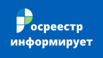 На заседании Общественного совета представили платформу «Национальная система пространственных данных»